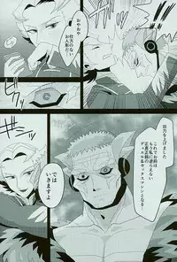 (Sennen☆Battle Phase 15) [MW (MW Layer)] Roshiyashin no Marionieto-uka (Yu-Gi-Oh! ARC-V)