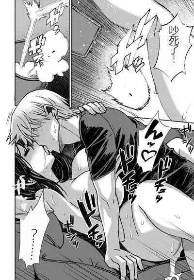 [Muramasa Mikado] Kareshikanojo no deki nai futari (COMIC Penguin Club 2023-01) [Chinese] [献忠菩萨AI汉化] [Digital]