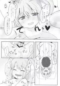 [Trick-Color (Kirii Nao)] Educate Me! (Touhou Project) [Digital]