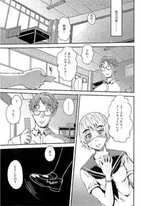 [Takayuki Kyomoto] Open Gate