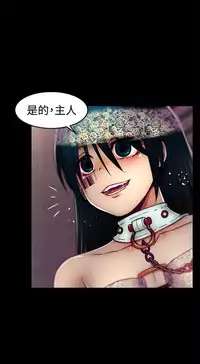 啪啪啪调教所第1季 [中国翻訳]