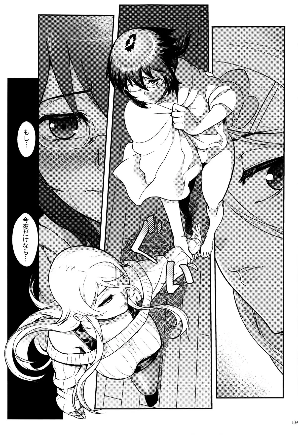 Juunengo no Jinsei Soudan