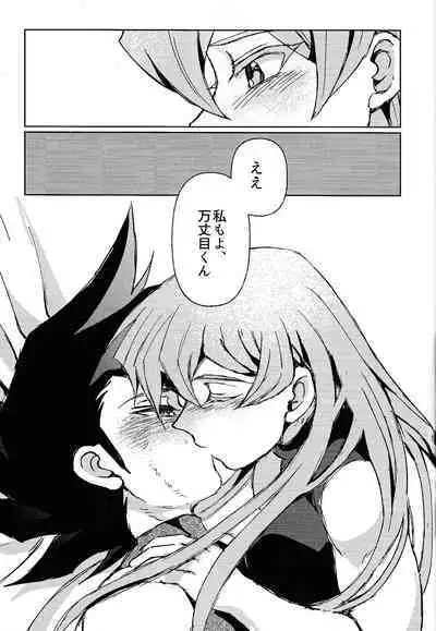 Shiro no Zanshi - Remnants of the white