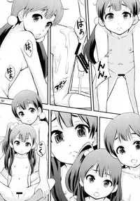 (COMIC1☆7) [saka☆muke (Various)] Muchiuchi (Various)