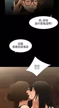 三姐妹22-35(chinese)