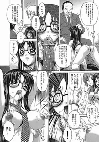 [Bai Asuka] Kansei Shoujo