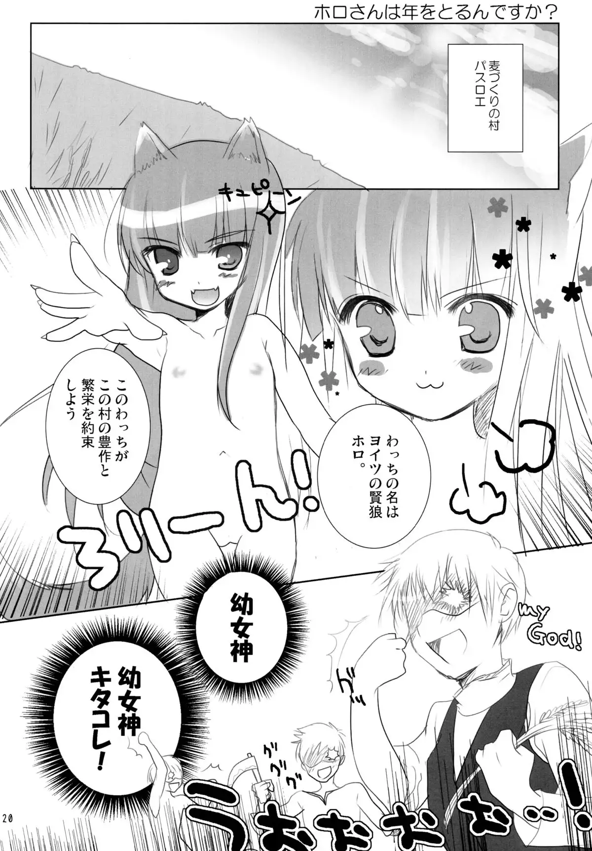 Yoru ni Dake Saku Yume