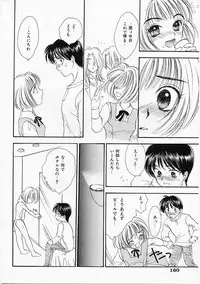 [Yukarigawa Yumiya] Usagi