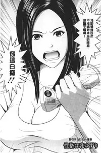 [Ishigami Hajime] Love Love sugite Hazukashii❤ | 激情纏綿太過火好丟臉喔❤ [Chinese]