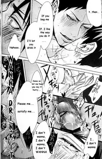 (Hop!Step!Jam!) [Kuroquis (Kuro)] IN (Kuroko no Basuke) [English] {SammyJ}