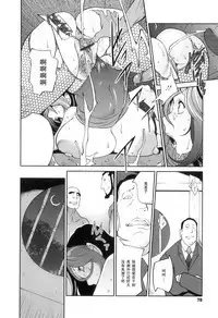 Doukoku no Taiyou Koukotsu no Tsuki