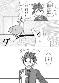 Koufuku no hanataba o