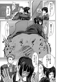 [Tanaka Aji] Unsweet Netorare Ochita Onna-tachi