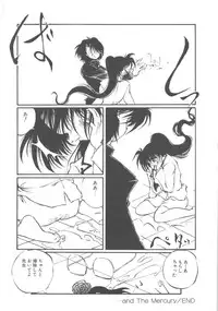 [Ooyama Mimizu] Kimi dake ja Ikirarenai