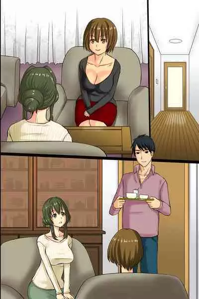 Wakazuma ga Tanin no Otoko ni Tanetsukesaremashita