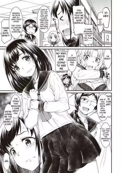 Kono Bijutsubu ni wa Mondai ga Aru Rashii | The art club has a problem