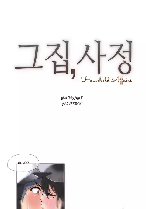 Household Affairs Ch.1-45