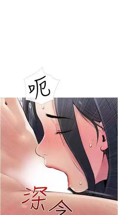 【周二连载】阿姨的家教课(作者:XIX&漢水) 第1~27话