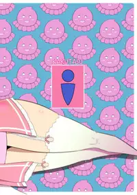 [Illust Koubou Kakutasu (Nagamatsu Heizo)] Netoge no Motoyome wa Nikubenki ja Nai to Omotta? ~Ako Hen~ (Netoge no Yome wa Onnanoko ja Nai to Omotta?)