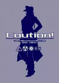 [S+y (Yumiya)] Bottom of Bottle. (JoJo's Bizarre Adventure) [English] {EHCOVE}