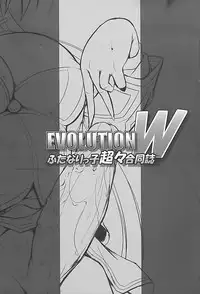 (Futaket 8) [C.R's Nest (Various)] EVOLUTION W -Futanarikko Chouchou Goudoushi- (Various)