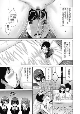 Ojou-sama wa Koibana ga Osuki