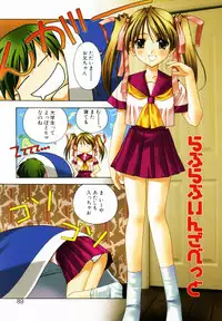 [Saito Tsukasa] AI no Katachi (Forms of Love)