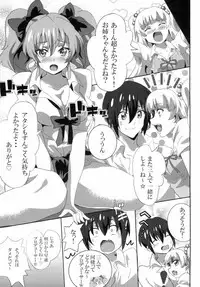 (C88) [Commanding Eagle (Washizuka Sho)] P-kun Issho ni ☆ Yacchao!! (THE IDOLM@STER CINDERELLA GIRLS)