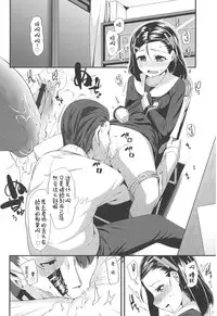 [Maeshima Ryou] LLOLL -Little Lips of Lovely Lolita- [Chinese] [狼娘汉化组&開坑快過射精蟻速劣質嵌字漢化組]