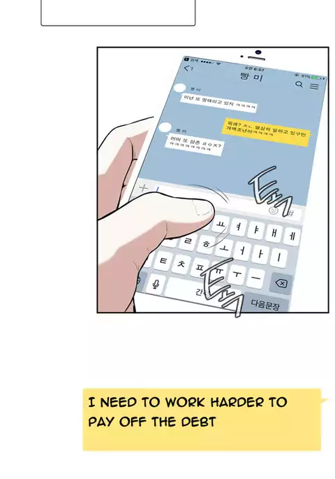 Take a Peek Ch.1-7
