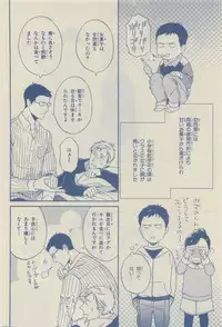 Chara Selection 2015-05