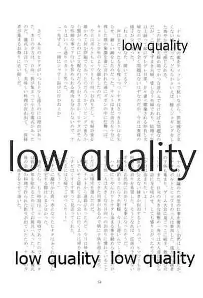 またタレる残滓