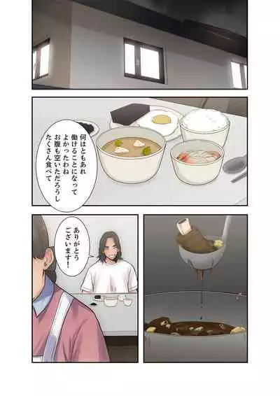 解禁 1-5