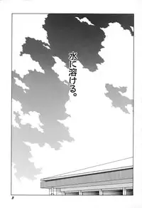 [A.O.I] Shoujo Yuugi - Game of Gal