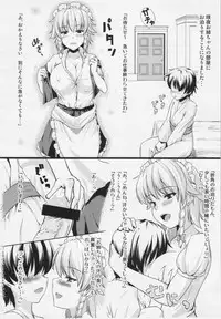 (Reitaisai 9) [from SCRATCH (Johnny)] Monban No Onee-san ga Oshioki Shite Ageru. (Touhou Project)