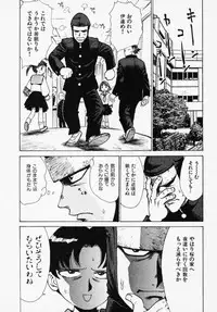 [Karma Tatsuro] Shinobi no Sakura