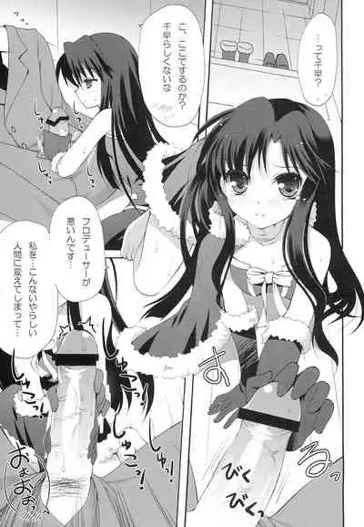 (C75) [Panda ga Ippiki. (Komizu Miko)] 1000th ENCORE (THE IDOLM@STER)