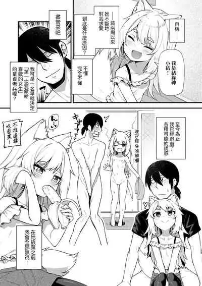 Chojyu Giga | 長壽戲畫