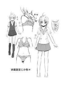 [Maple of Forest (Kaede Sago)] Give and Take (Cardcaptor Sakura) [Digital]