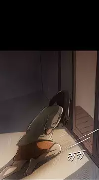 姊姊: 莲 第1~10話 [Chinese]中文