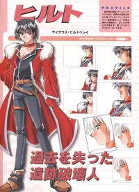 Pythian Yamamoto Kazue Artworks