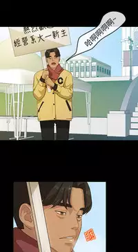 [JK&珠亞] First love 初恋情结 Ch.1~5 [Chinese]中文