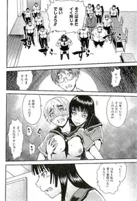 [Takayuki Kyomoto] Open Gate