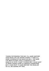 Osaki Amana ni Semerare H Sareru Hon. | A Book About Being Teased
