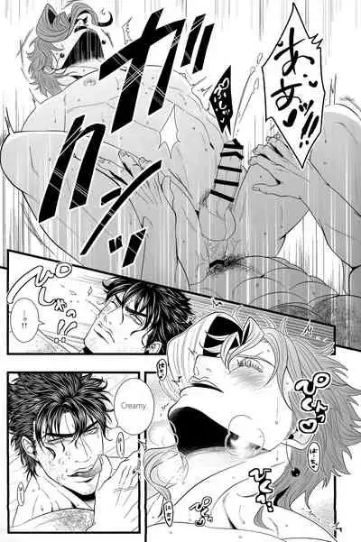 Kekkon Shitemitara Kare ga Taisou Zubora Datta Ken