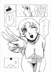 [Daisuki!! Beachkun] Aa... Natsukashi No Heroine Tachi!! 7 (Various)