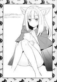 (C86) [Metaneko (Aotsu Umihito)] Metaneko Note 1-10+ (Various)