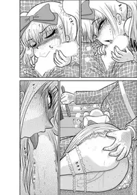 [FAKE庵] ろりたん 蝶々探偵事務所 ターニャ・バラノフスキー・楠