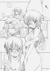 (C72) [Maruarai (Arai Kazuki)] A, Ojou-sama wa Kihonteki ni 360 Youin Desu Kara (Hayate no Gotoku)