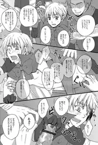 (C79) [S-BRAND, KH. (Yano Shion, Yuki)] MAGICAL☆HEALING (Axis Powers Hetalia)